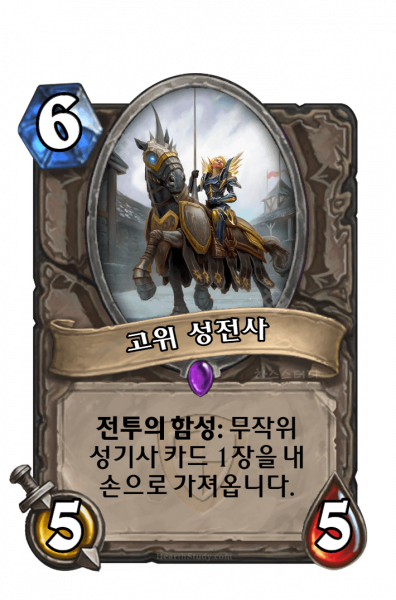 파일:KoKR AT 118.png