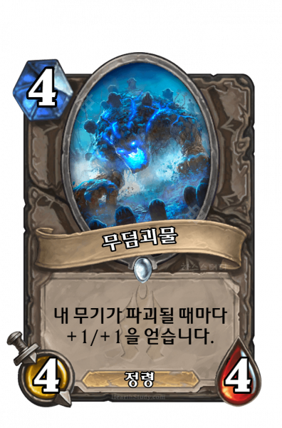 파일:KoKR ICC 097.png