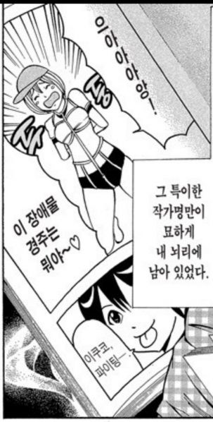 파일:Tlsdml dkdl 0.jpeg