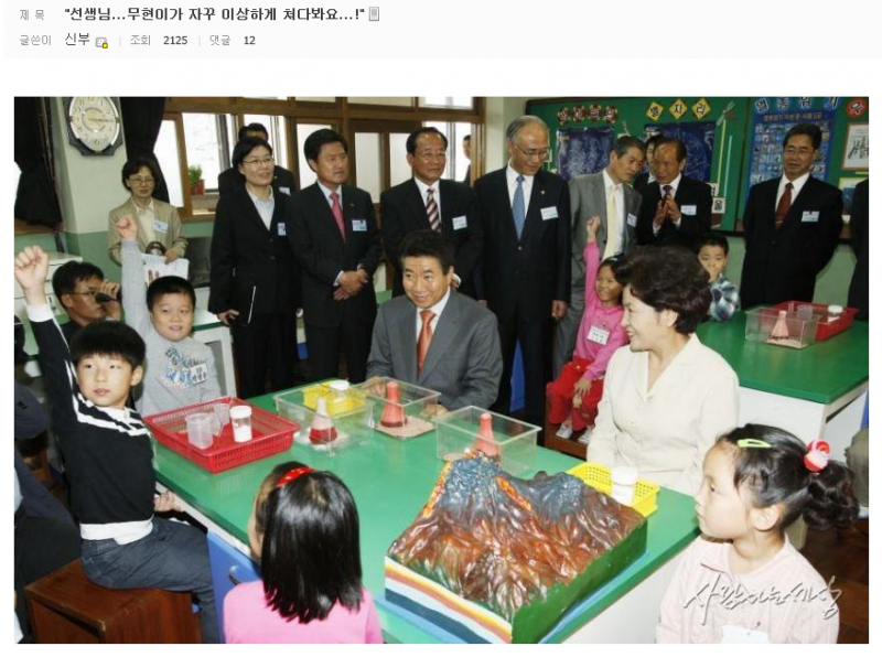 파일:노갤 레전드4.png