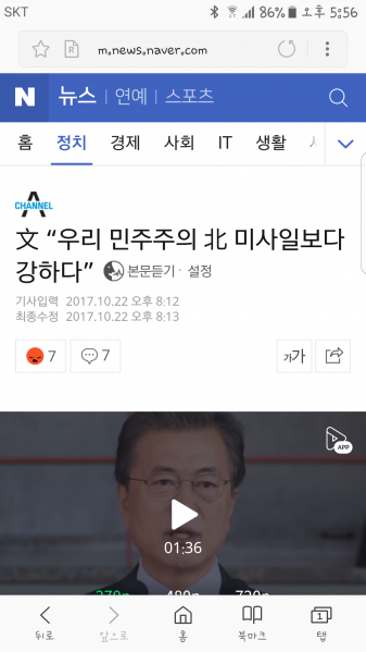 파일:민주주의.png