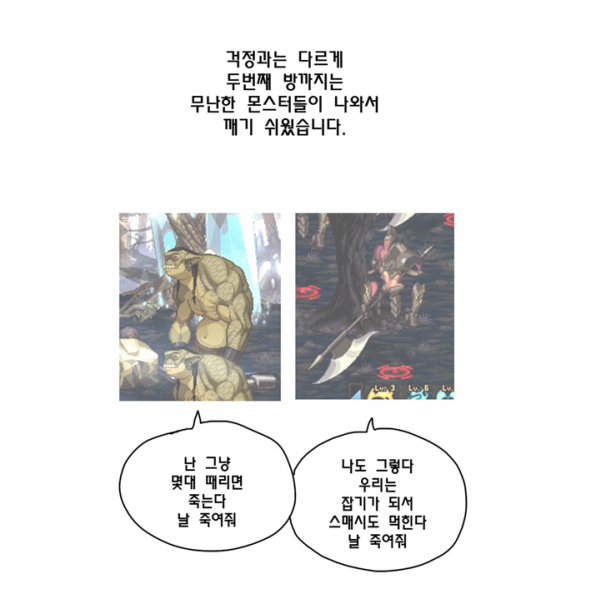 파일:스샷.png