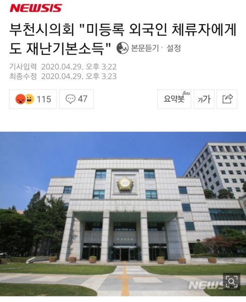파일:훠훠훠 불뻡쳬류자가 먼줘임뉘돠.jpeg