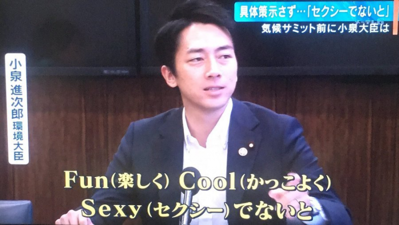 파일:Fun~하고 Cool~하고 Sexy~하게.png