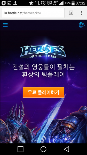 파일:Screenshot 2016-02-14-07-32-12.png
