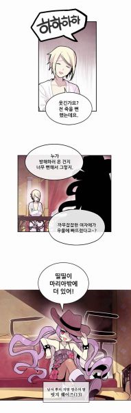 파일:갓릿지의 일침.jpeg