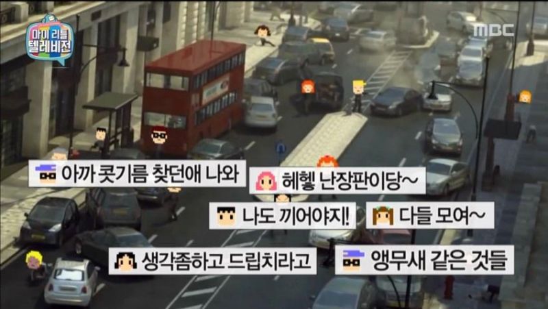 파일:다들 모영~ 2015-06-15 16-18.JPG