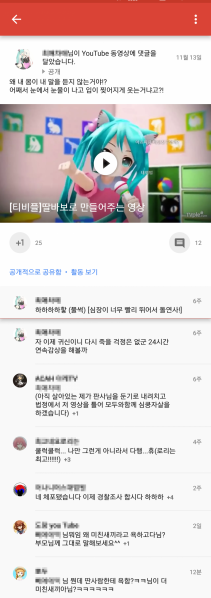 파일:돌연사3.png
