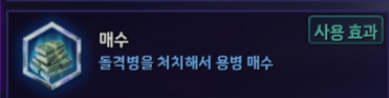 파일:매수나래.png