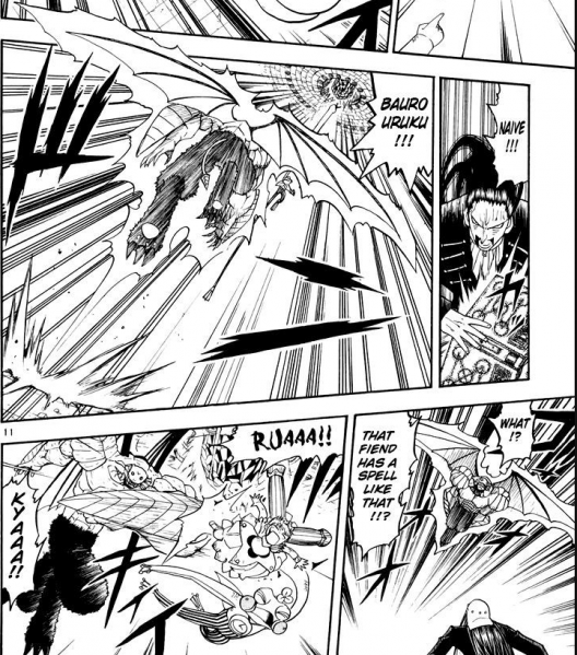 파일:바우로 우르크.png