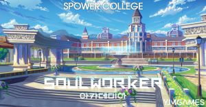 소울워커 아카데미아.jpg