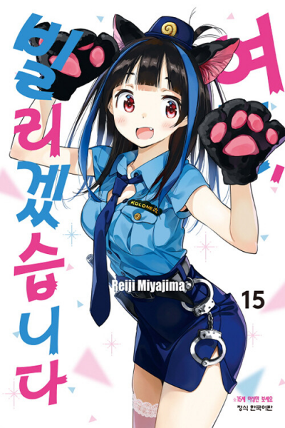 파일:야에모리 미니.png