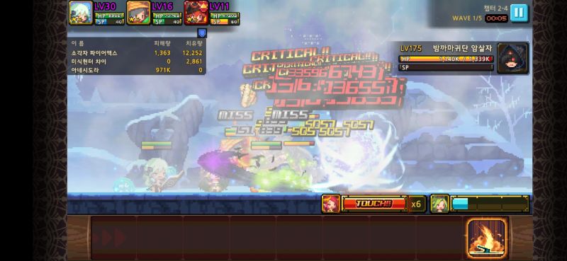 파일:크퀘 시즌2 3번째.jpeg