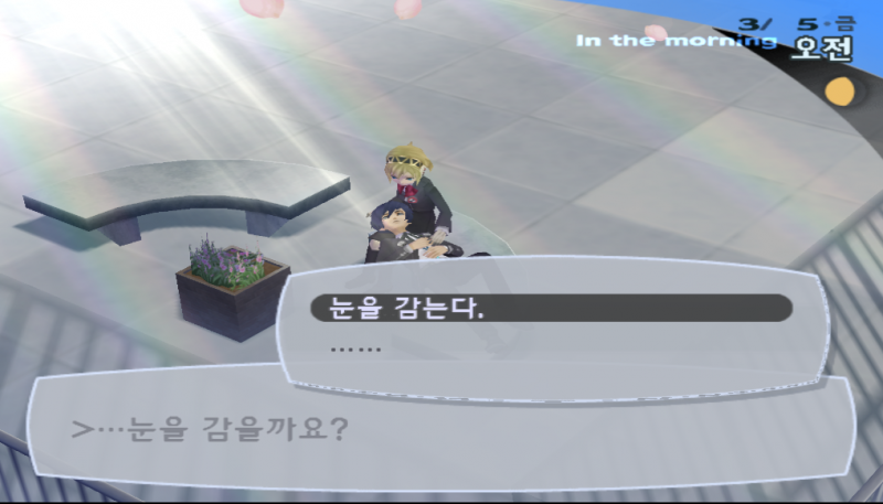 파일:페르소나3 슬픔01.png