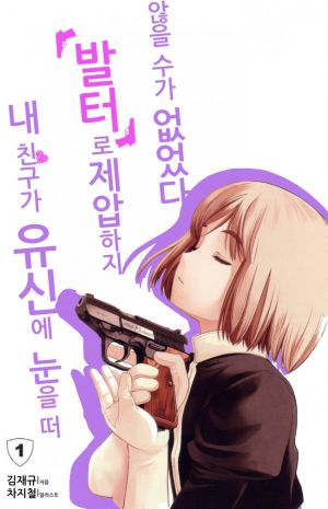 Web 3690952177 14ec331b.jpg