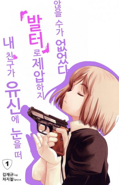 파일:Web 3690952177 14ec331b.jpg