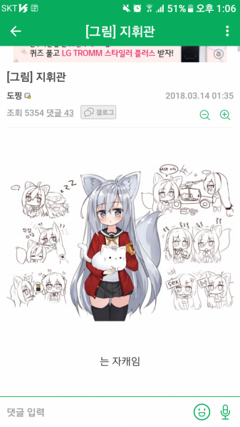 파일:빵좆갤자캐딸.png