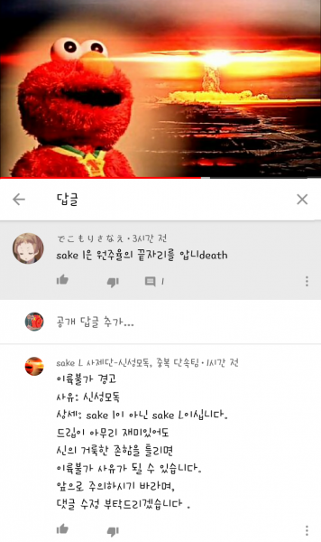 파일:사제는 무슨 2.png