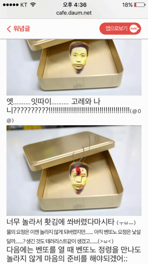 워마드 이년들은 고소미를 처먹어야한다.png