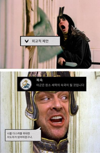 파일:토탈워 원소짤.jpg