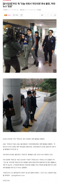 파일:20171121 143737.png