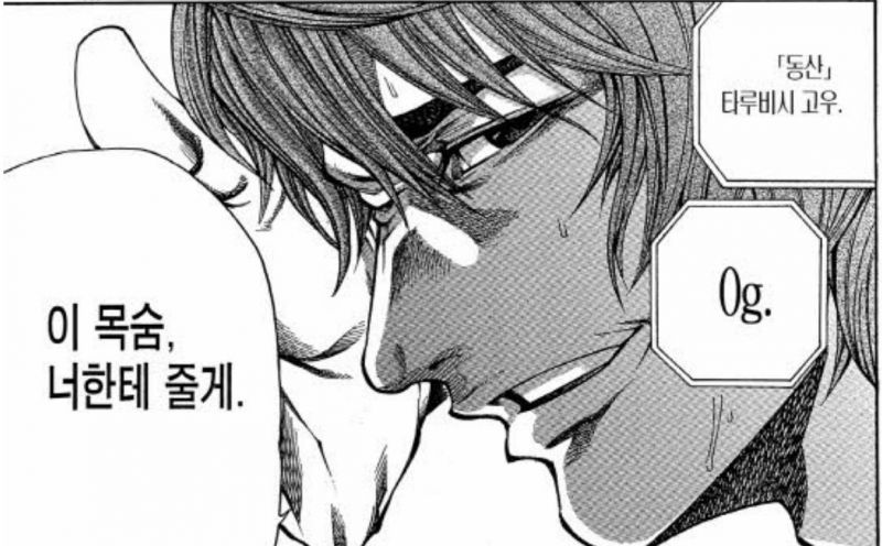 파일:Tlsdl akfgksms eofhs 24.jpeg