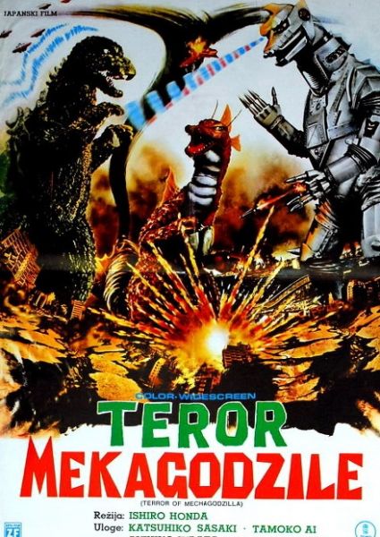 파일:고질라 15.JPG