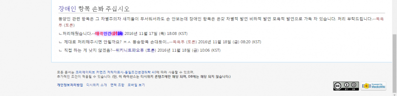 파일:오사바야시 박스콘.1.png