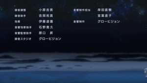 오징어 소녀 1기 5화 엔딩.gif