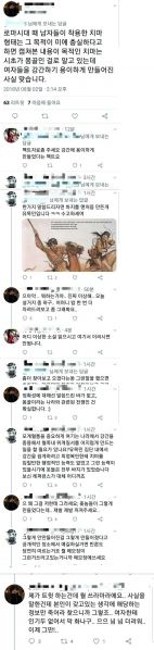파일:트페미 고대치마.jpeg