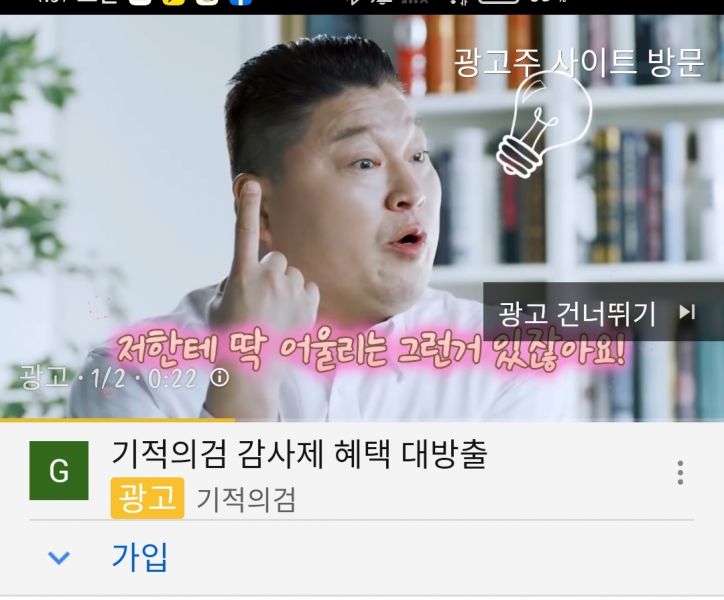 파일:특이점이 온 기적의검 광고.jpg