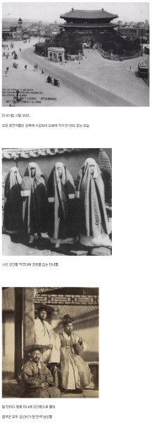 파일:2040년 서울의 모습.png