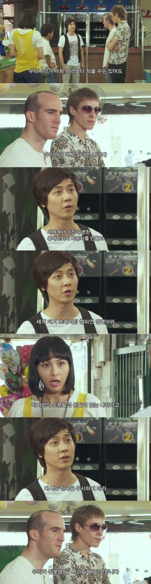 다시는 한국을 무시하지 마라.jpg