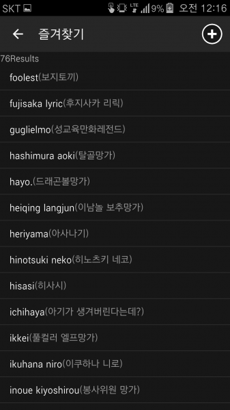 파일:망가 작가2.png