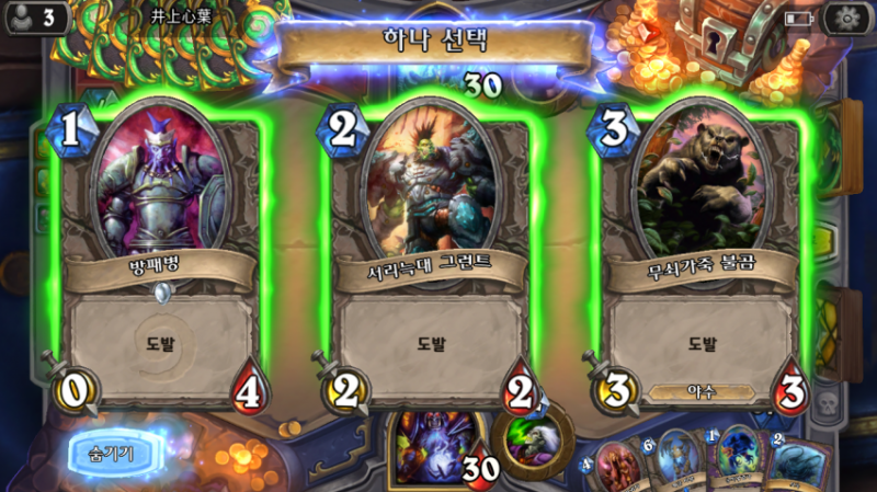 파일:바위언덕 여섯시.png