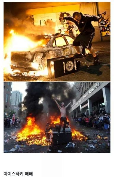 파일:아이스하키 패배.jpg