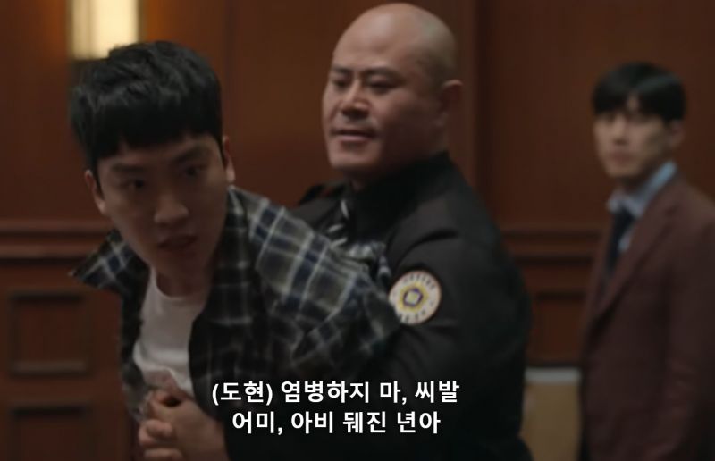 파일:애미 애비 뒤진년아.jpg