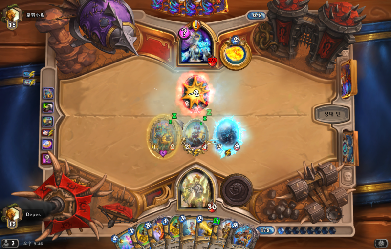 파일:오크하트 힐기사 콤보.png