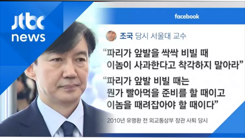 파일:조로남불3.png