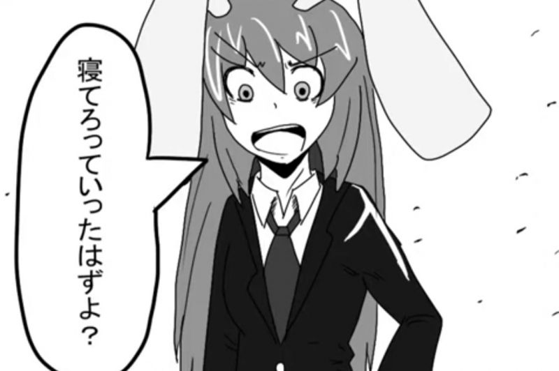 파일:Kkhta reisen.jpg