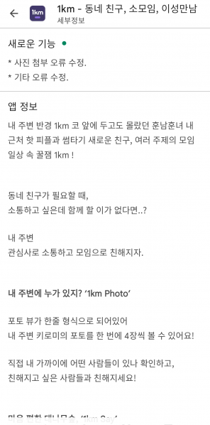 파일:Screenshot 20220508-090515.png