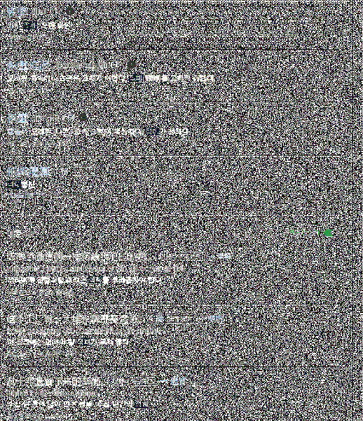 파일:적폐의 유례.gif