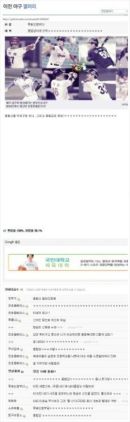 파일:종범갑 2.jpg