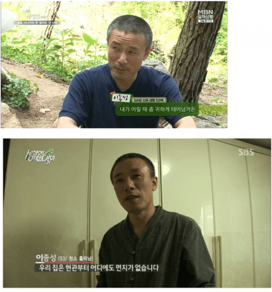 파일:나는주작인이다 (1).png