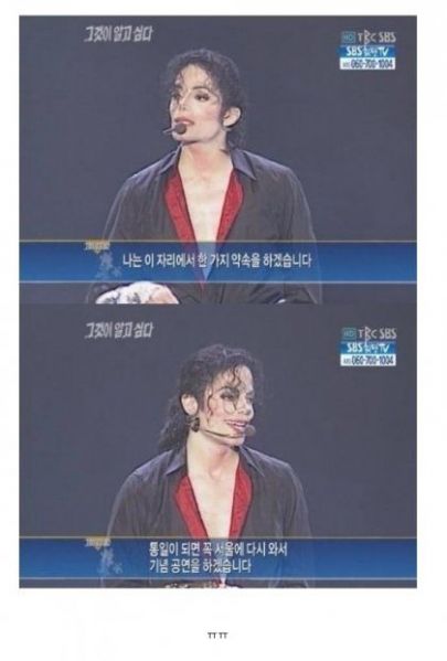 파일:돌아온다 했잖아요.jpg