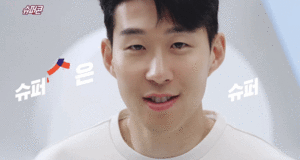 슈퍼콘.GIF