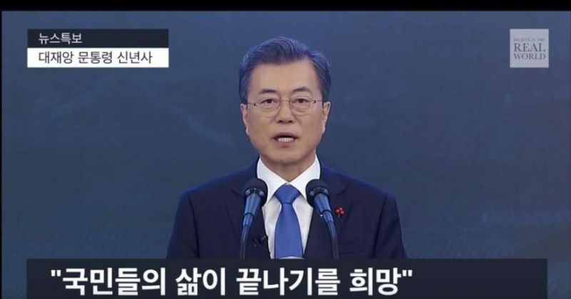 파일:국민들의 삶이 끝나기를 희망.jpg