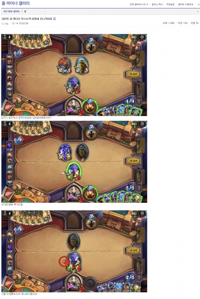 파일:대난투 젠티모.png