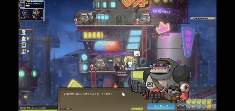 파일:뜻대로 안될거다 애송아 일본버전.jpg