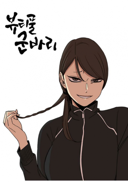 파일:뷰군 오로라.png